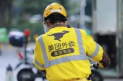 美团外卖如何运营推广效果好，能够促进门店商家大卖呢？