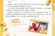 凤凰山工作室|公益爱心工作室，热心于慈善公益，服务于企业品牌营销