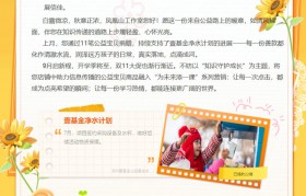 凤凰山工作室|公益爱心工作室，热心于慈善公益，服务于企业品牌营销