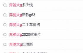 百度下拉词、相关搜索词品牌维护如何操作效果好？
